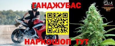 соль ск Малгобек