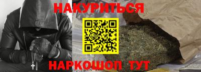 соль курить ск Малоярославец