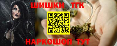 соль ск Малгобек