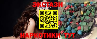 соль ск Малгобек