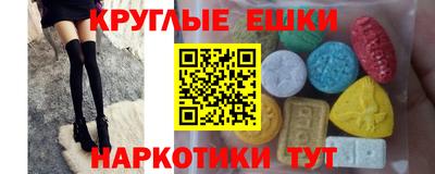соль ск Малгобек