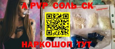 тгк Мариинск