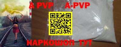 тгк Мариинск