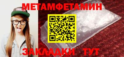тгк Мариинск