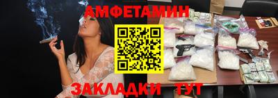 соль ск Малгобек
