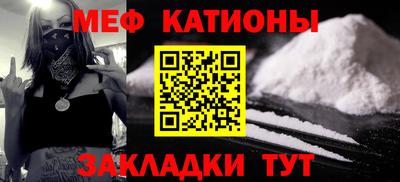 соль ск Малгобек
