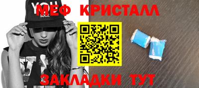 тгк Мариинск