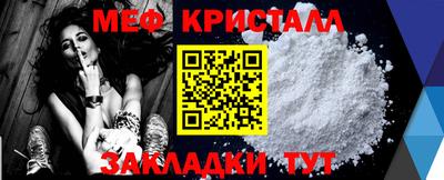 соль курить ск Малоярославец