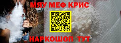 соль ск Малгобек