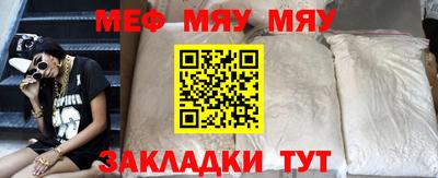 соль ск Малгобек