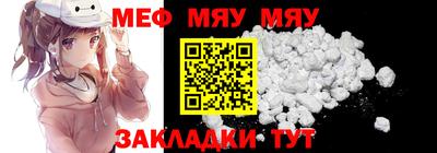соль ск Малгобек