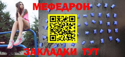 тгк Мариинск