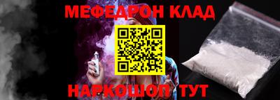 тгк Мариинск