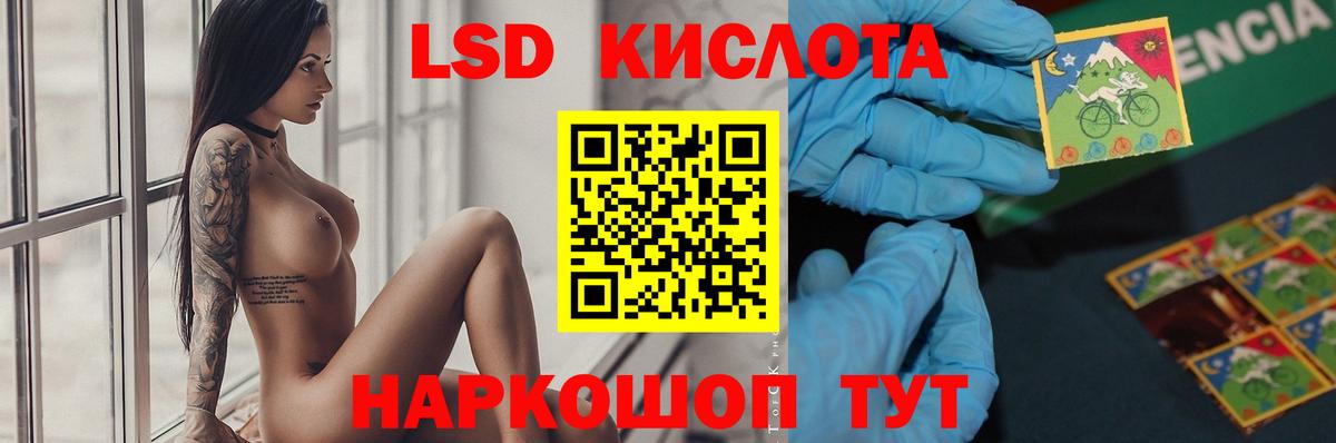 Лсд 25 экстази ecstasy Маркс