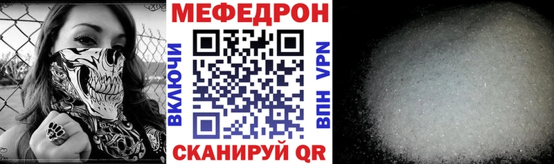 где можно купить Маркс Мефедрон 4 MMC