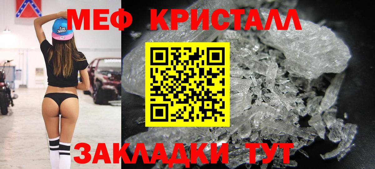 Меф  Меф мука  blacksprut ссылки  МЕФ мяу мяу  Маркс  Вход с VPN  МЯУ-МЯУ 
