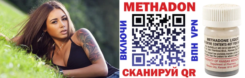 Метадон кристалл  это Telegram  Маркс  купить наркотики цена 