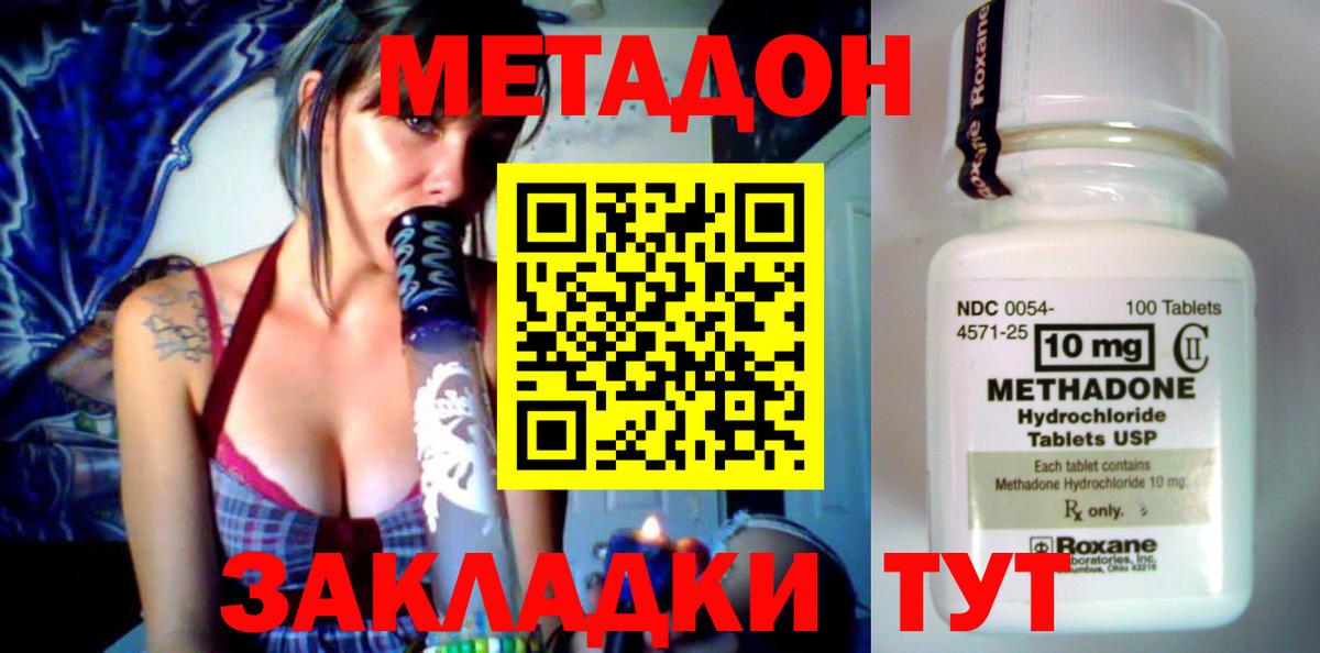shop какой сайт  Метадон VHQ  Вход с VPN  Метадон мёд  Маркс 