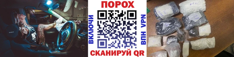 где можно купить наркотик  Маркс  ссылка на мегу онион  МЕТАМФЕТАМИН пудра 