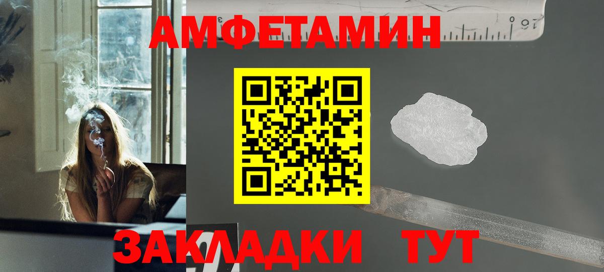 МЕТАМФЕТАМИН витя Маркс