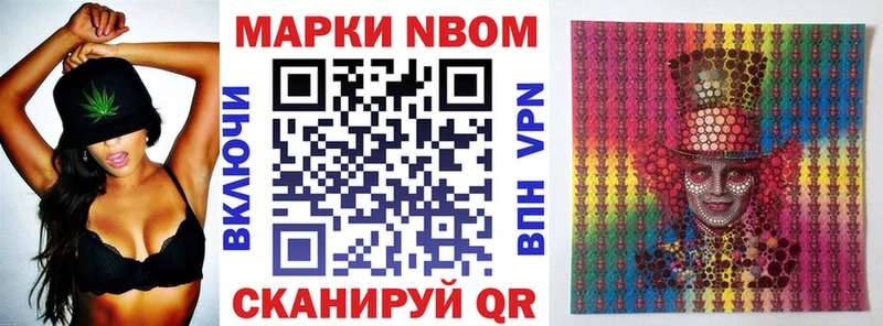 Наркотические марки 1,8мг  ОМГ ОМГ как зайти  Маркс 