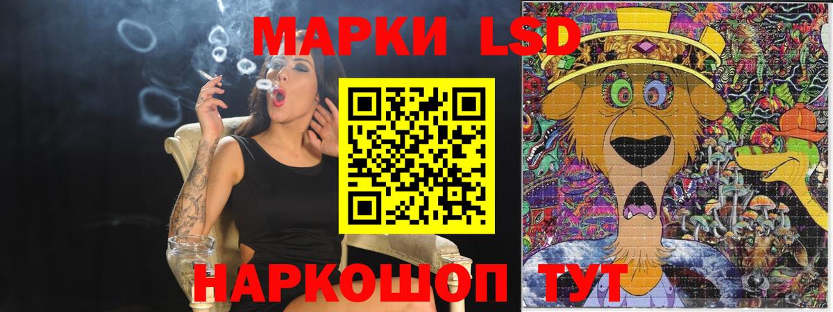 Наркотические марки 1,8мг Маркс