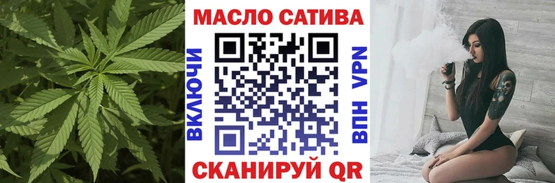 ТГК вейп с тгк где найти МЕГА tor Маркс