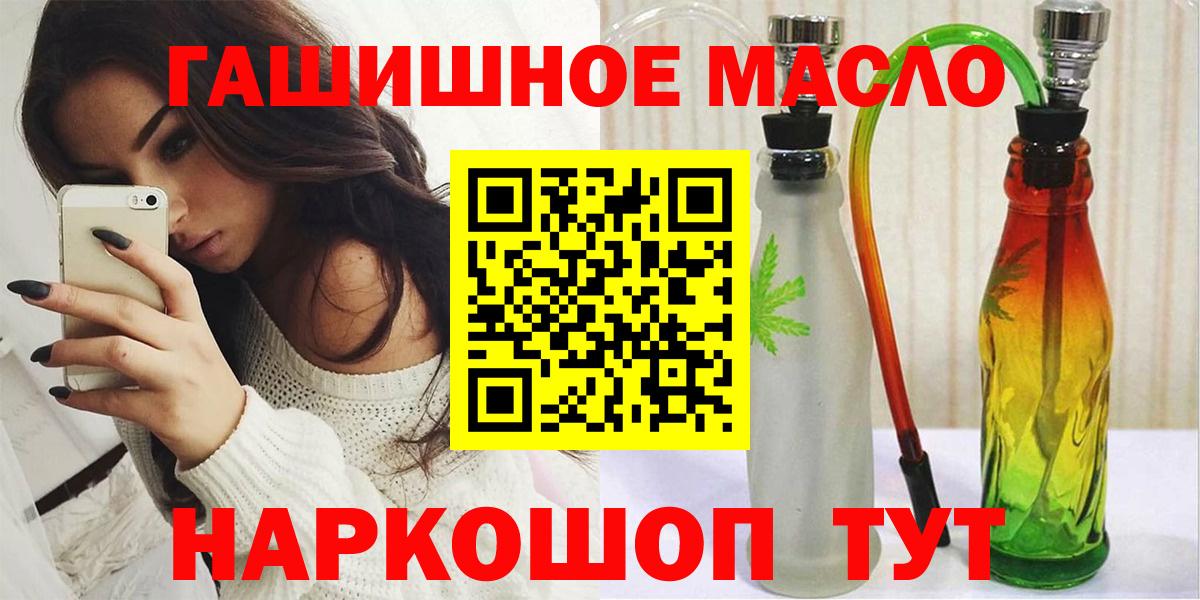 Маркс  Дистиллят ТГК жижа  Вход с VPN 