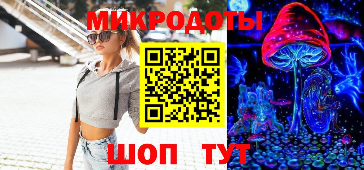 Маркс  Псилоцибиновые грибы MAGIC MUSHROOMS  Вход с VPN 