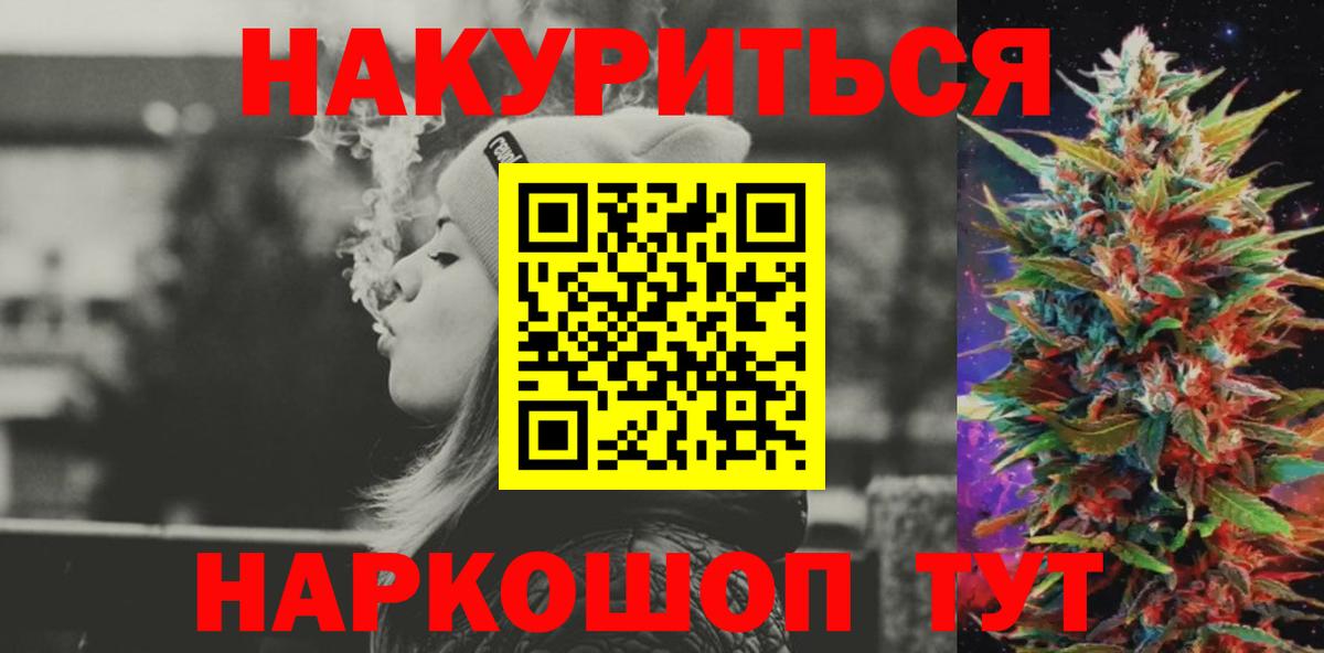 Марихуана план  Вход с VPN  Маркс  Конопля семена 